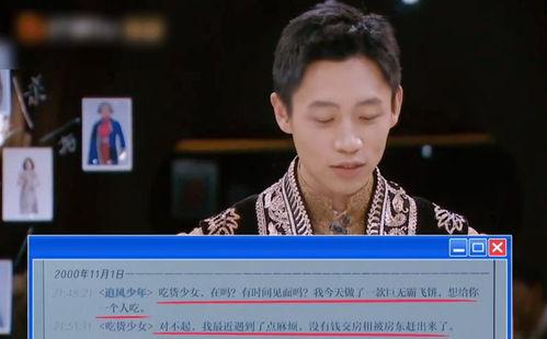 吃瓜张一帆,揭秘娱乐圈幕后故事