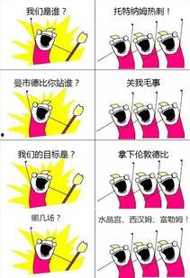 吃瓜群众看戏观众,吃瓜群众视角下的戏剧盛宴