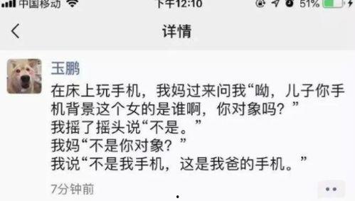 吃瓜图片搞笑文案