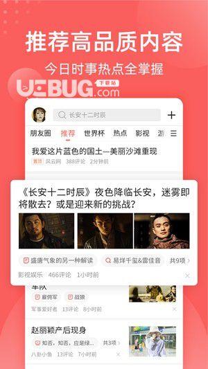 吃瓜群众app下载,揭秘娱乐圈幕后故事，一键掌握热门资讯！