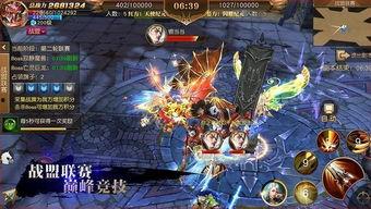 吃瓜盟主vs独夫