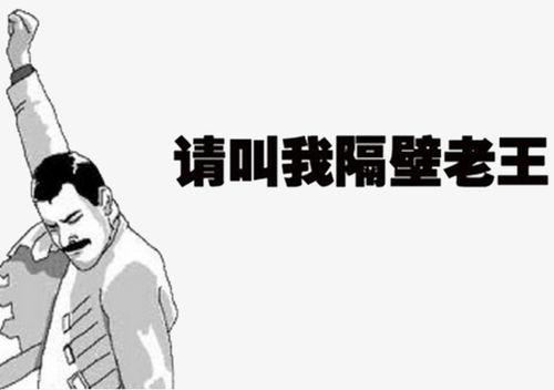 如何防止隔壁老王吃瓜,杜绝“隔壁老王”吃瓜现象